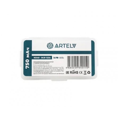 Аккумуляторные батареи RCR123 ARTELV 3.7V Li-Ion 750 mAh в Калининграде