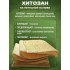Бинт гемостатический хитозановый в Калининграде
