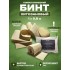 Бинт гемостатический хитозановый в Калининграде