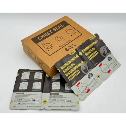 Комплект окклюзионных пластырей Rhino Rescue Chest Seal Twin Pack в Калининграде