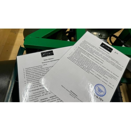 Подавитель FPV дронов «Гроза Броня» в Калининграде