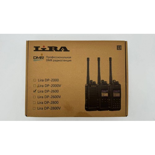 Радиостанция Lira DP-2600 DMR цифровая в Калининграде