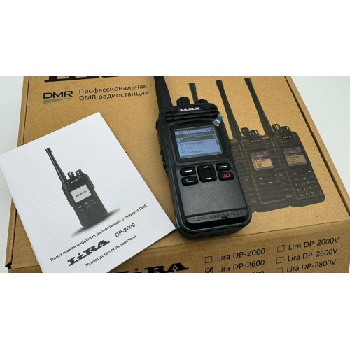 Радиостанция Lira DP-2600 DMR цифровая в Калининграде
