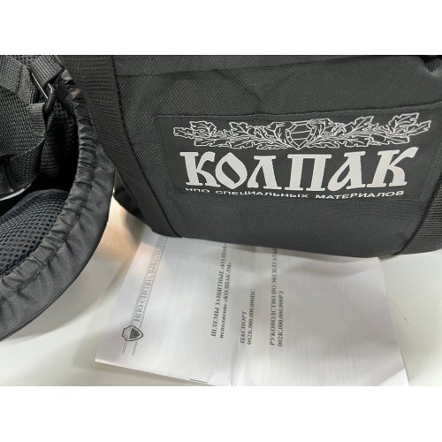 Шлем защитный «КОЛПАК» в Калининграде