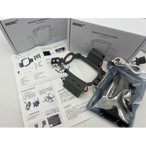 Система сброса для DJI MAVIC 2 pro/zoom/enterprise в Калининграде