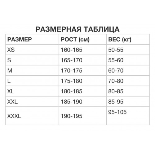 Тактический боевой костюм, чёрный в Калининграде